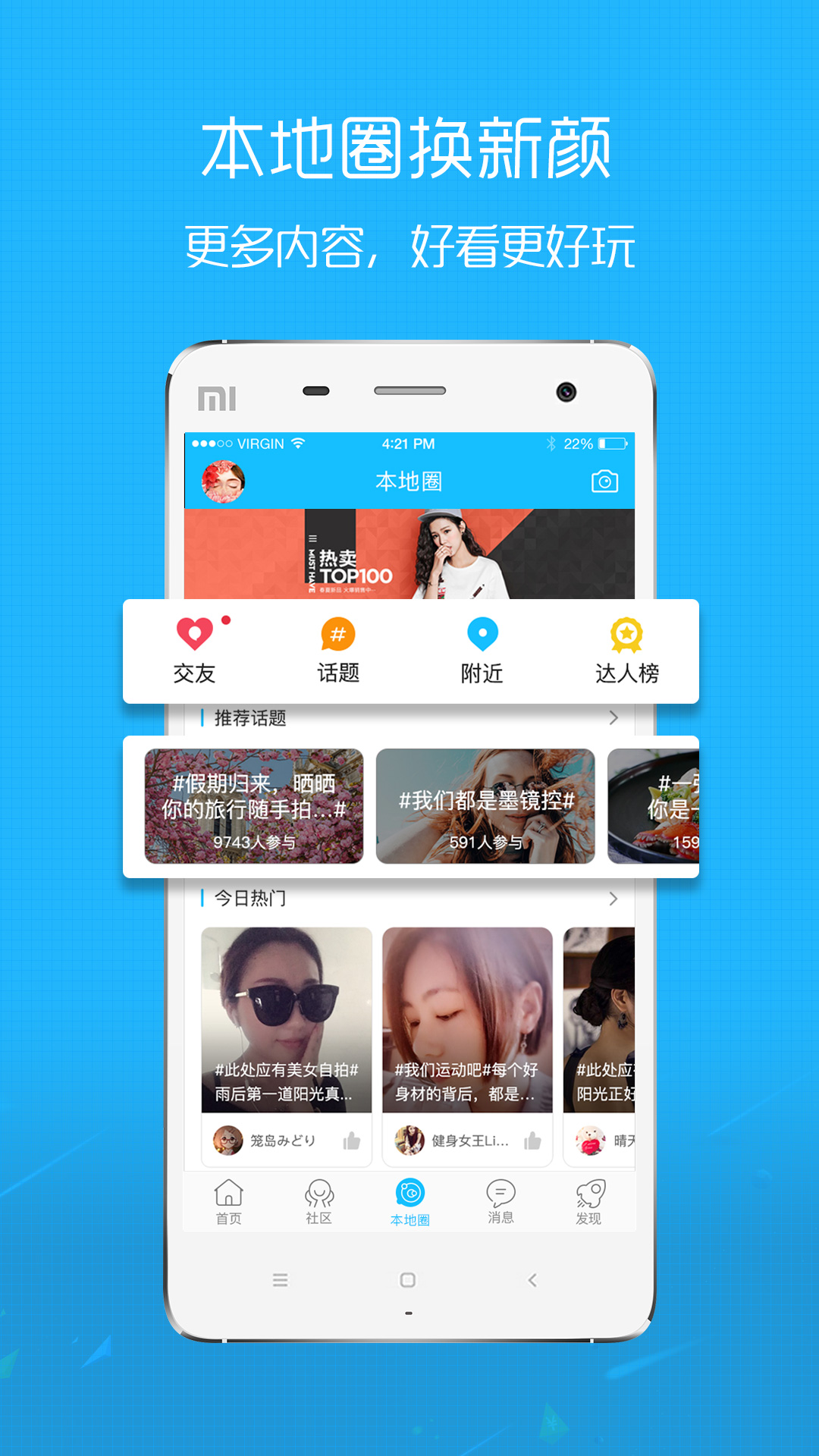 三爱网下载安装