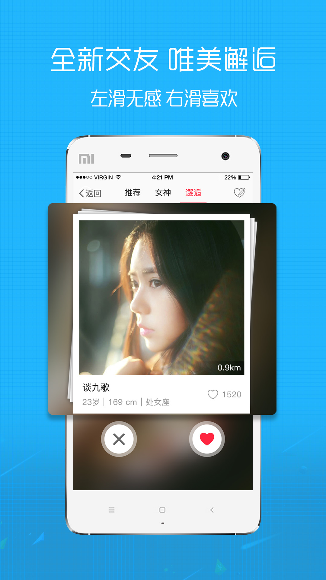 三爱网下载安装