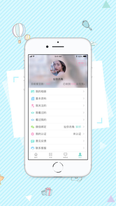 江阴七夕网