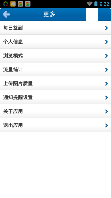 中国常州网龙城论坛手机版下载