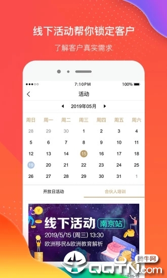 好望角在线