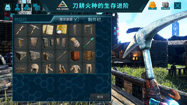 方舟生存进化恶魔岛手机版下载