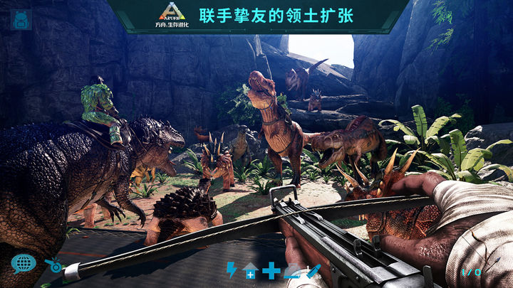 方舟生存进化恶魔岛手机版下载