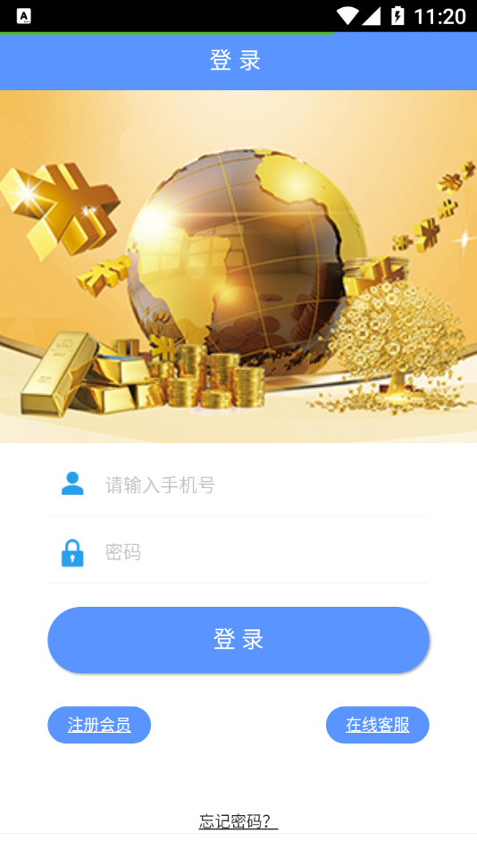 新锋app
