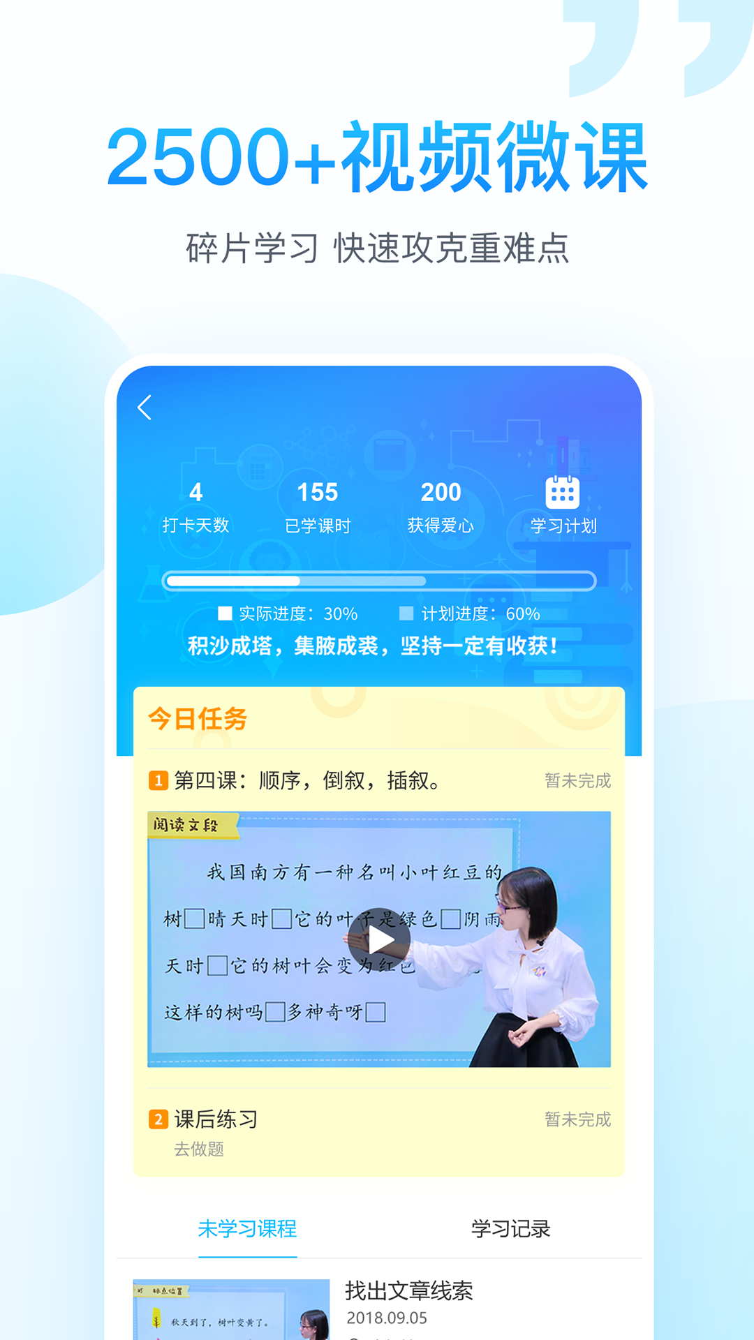 纳米盒App下载