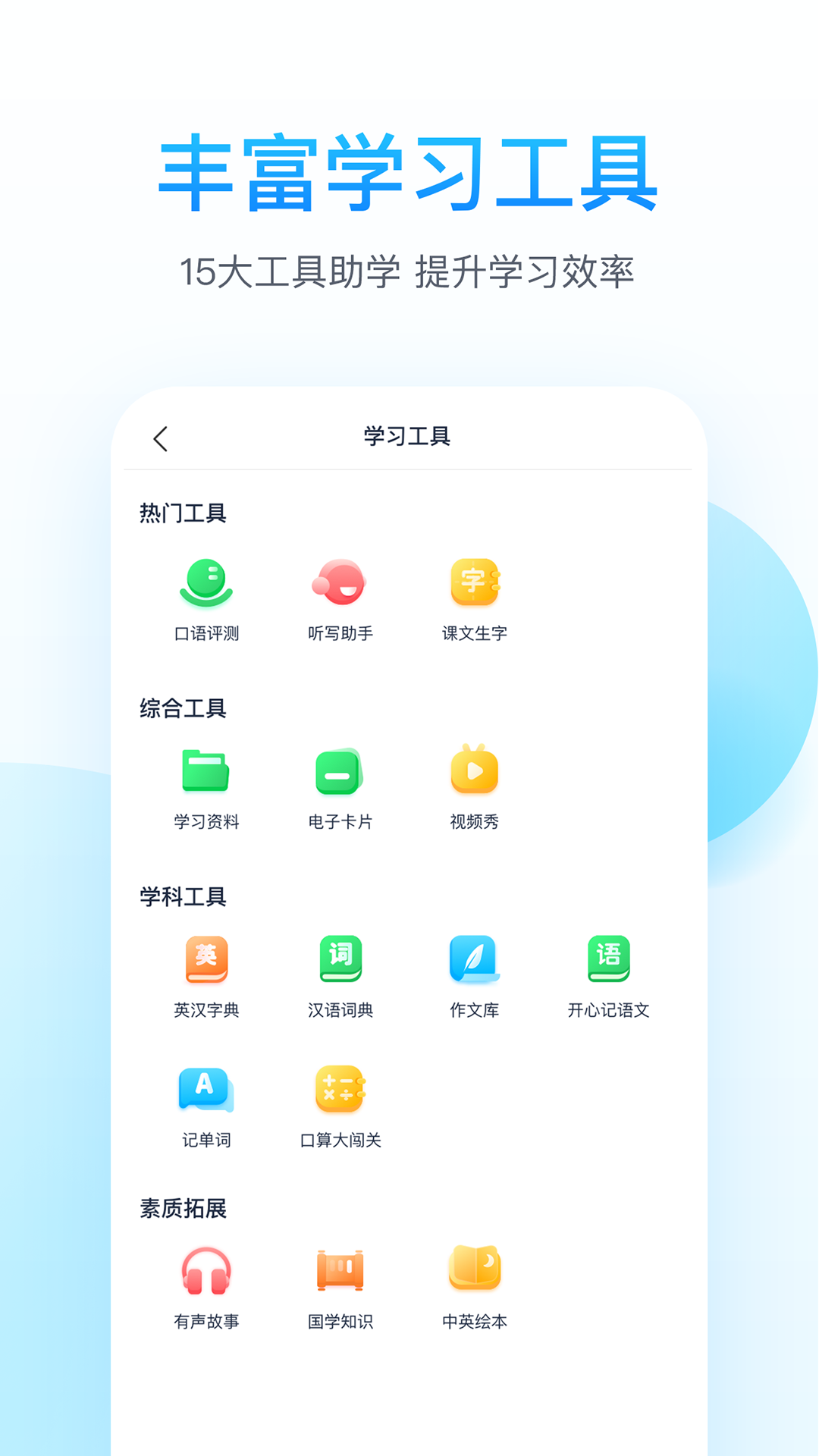 纳米盒App下载