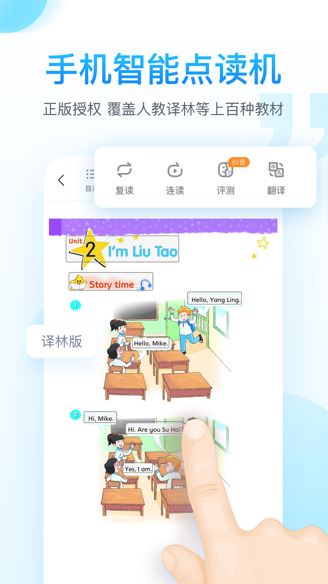 纳米盒App下载