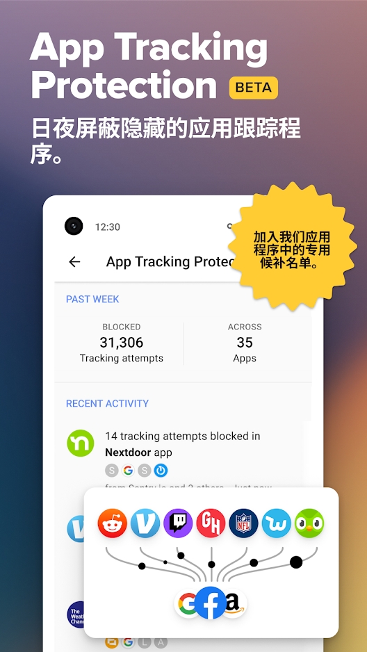 DuckDuckGo搜索引擎下载
