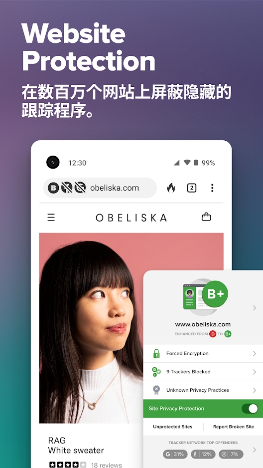 DuckDuckGo搜索引擎下载