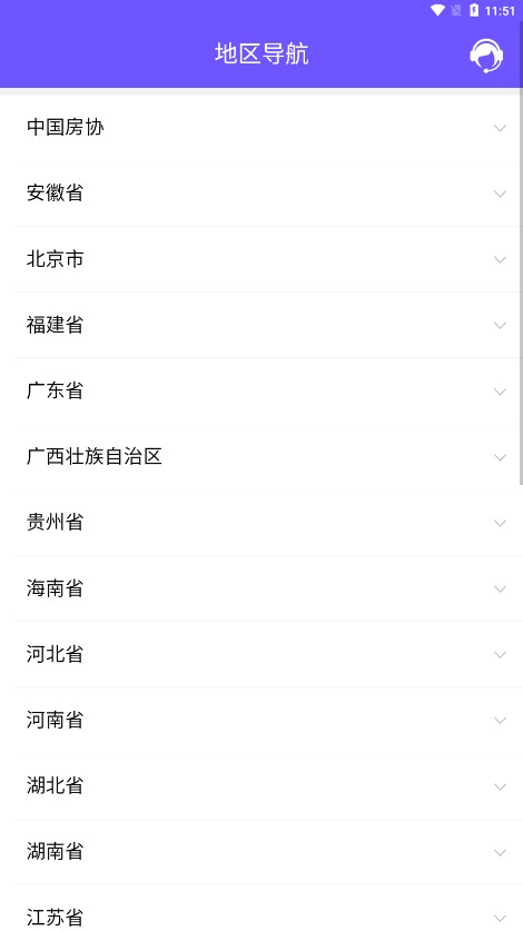 见证取样管理app安卓版