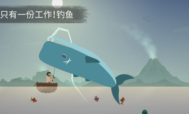 荒岛余生游戏