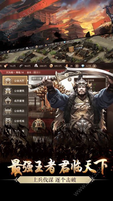 嬴政天下