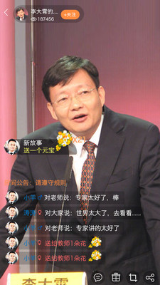 爱K线app官方版下载
