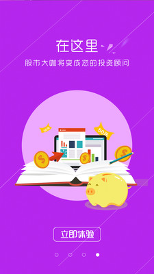 爱K线app官方版下载