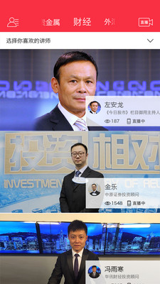 爱K线app官方版下载