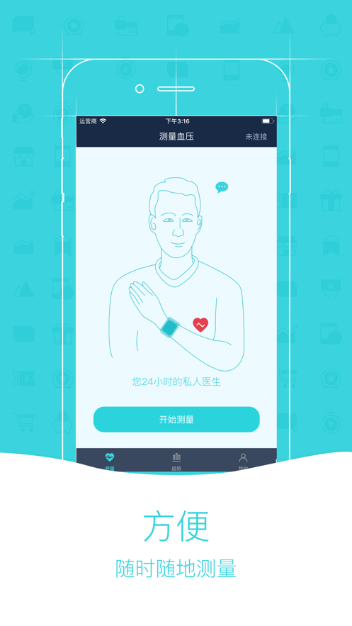 金亿帝app