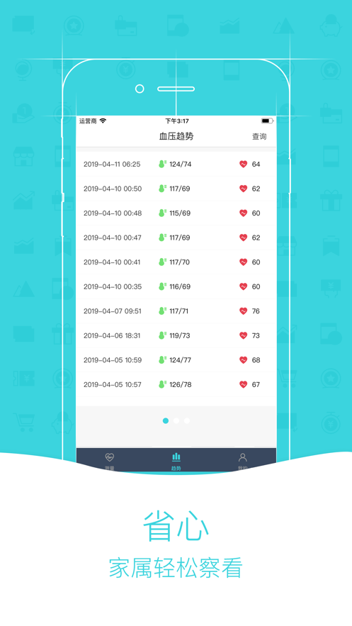 金亿帝app