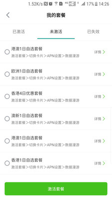 途宝