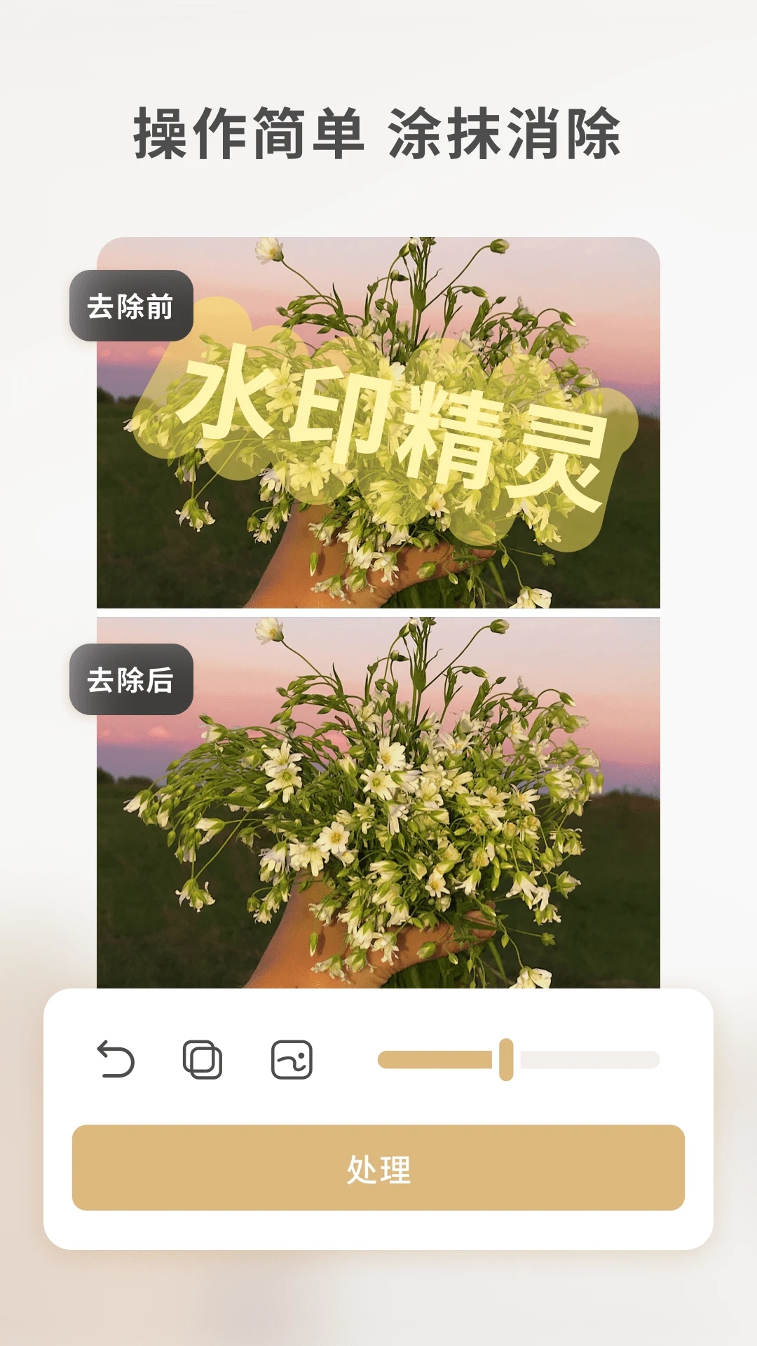 基金豆平台