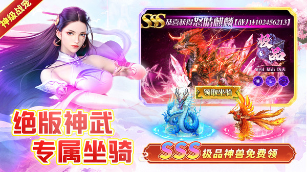 六界至尊