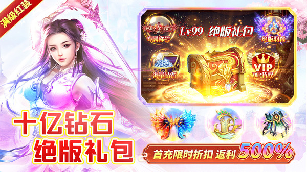 六界至尊
