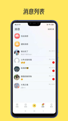 51地图app下载