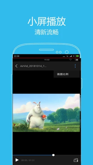 西瓜影音官方版免费下载