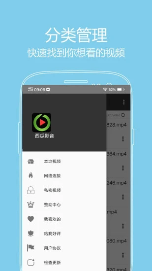 西瓜影音官方版免费下载