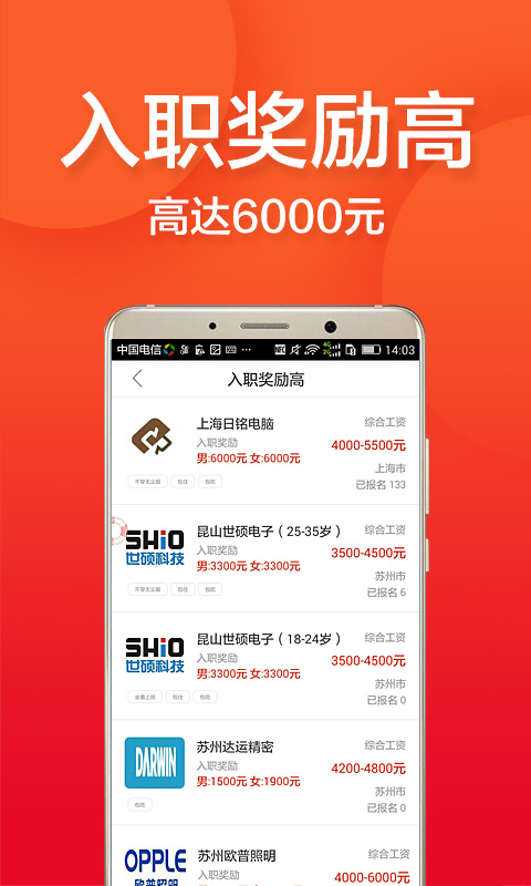上海打工网