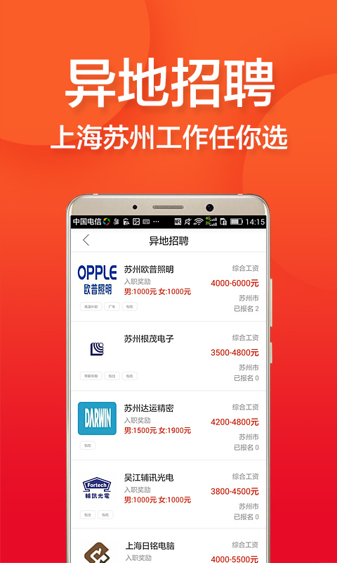 上海打工网