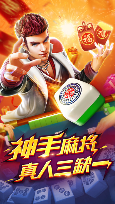 美眉麻将馆单机版