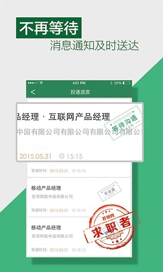 若邻网官方下载