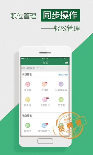 若邻网官方下载