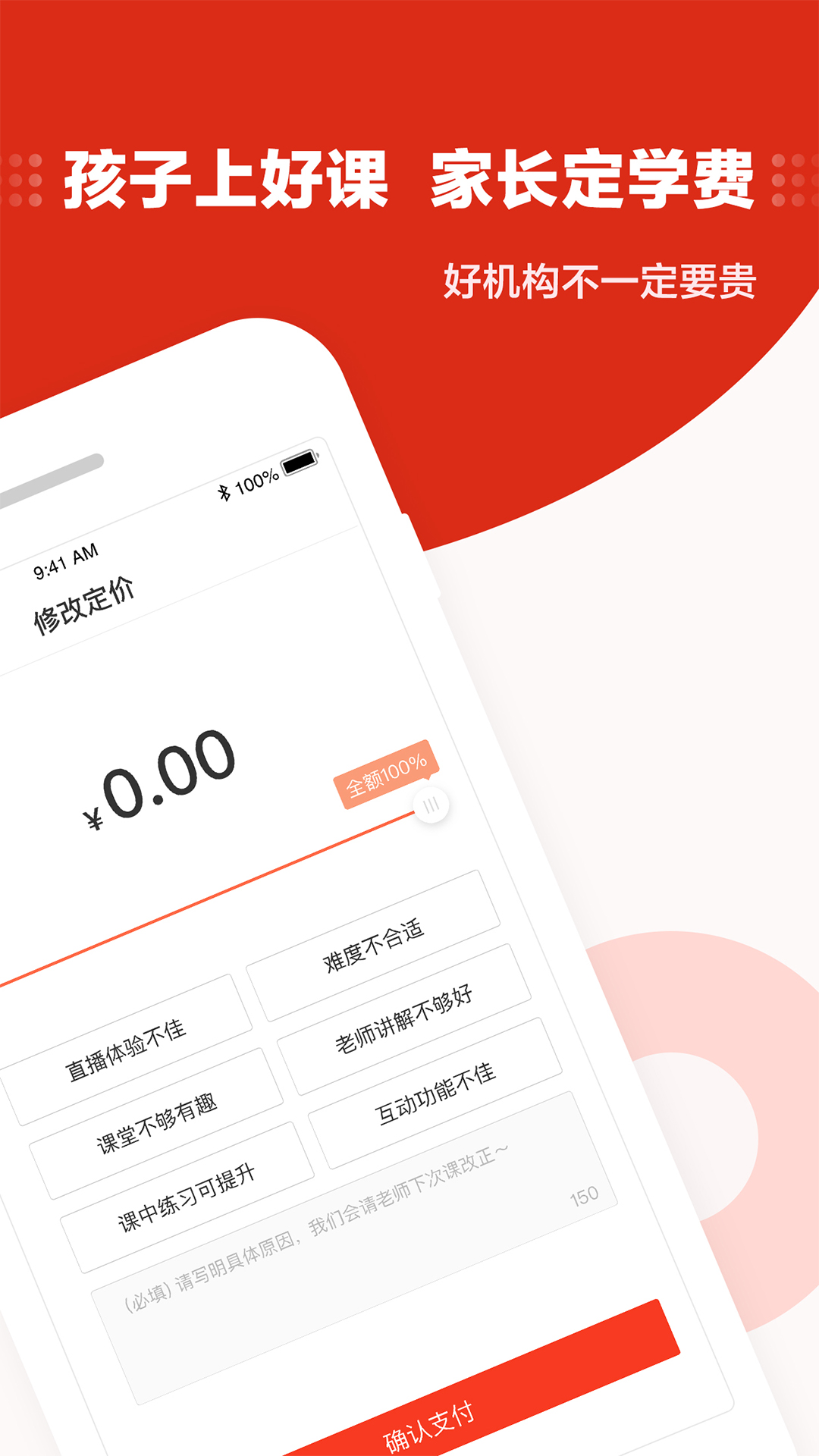 大米网校