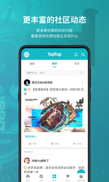 toptop游戏平台下载