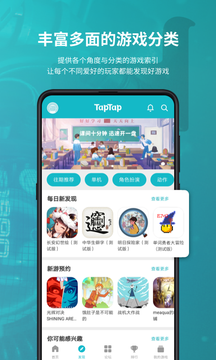 toptop游戏平台下载