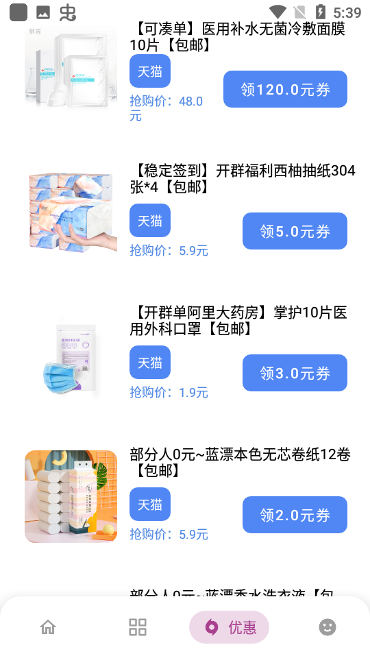 熊盒子8.0版本