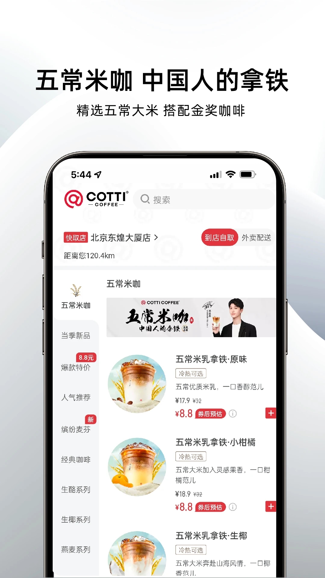 希望学app