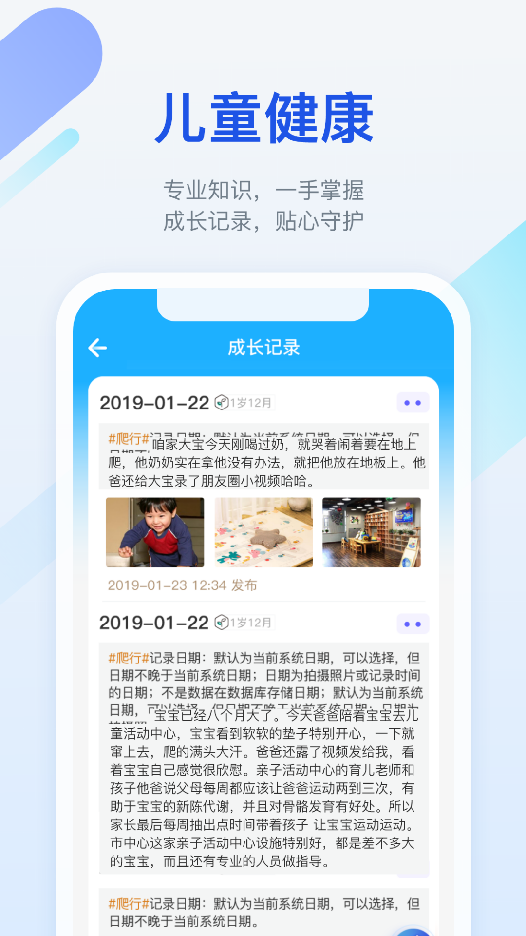 金苗宝app最新版本下载