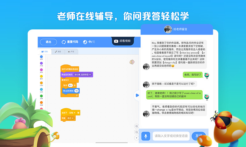 西瓜创客app