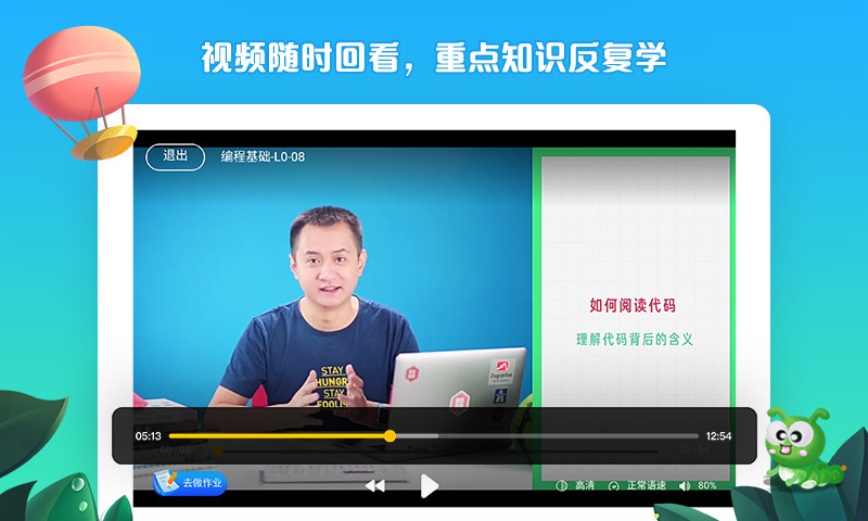 西瓜创客app