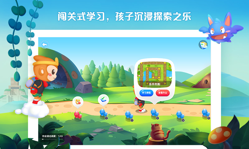 西瓜创客app