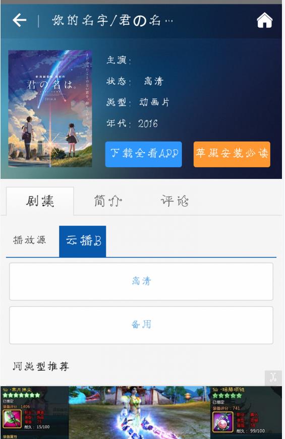 全网看(全看网)app下载