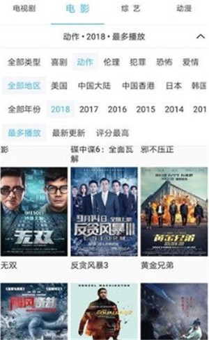 片哈网app