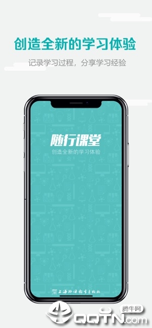 WE Learn app