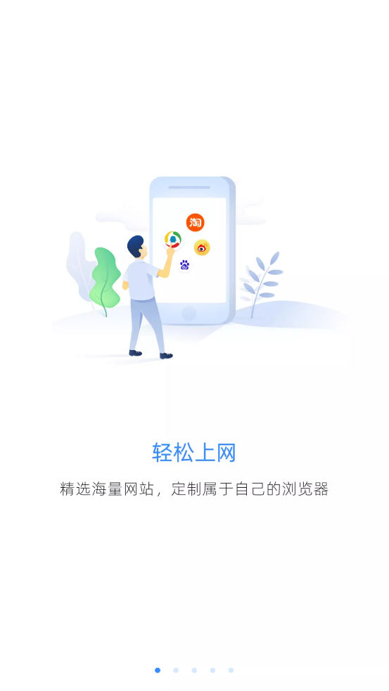 P.CN app
