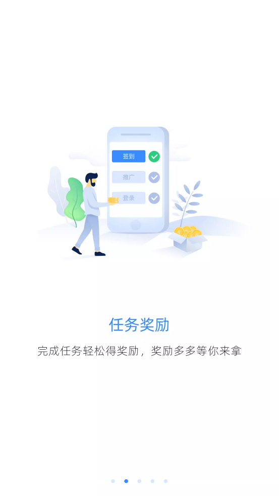 P.CN app