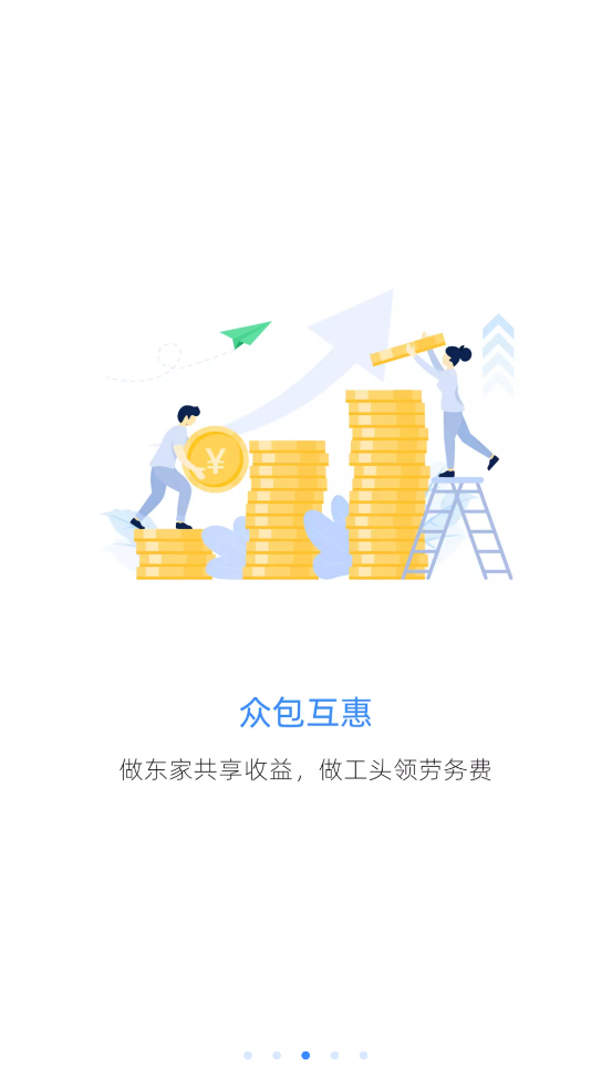 P.CN app