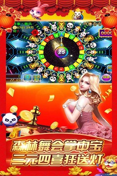 森林舞会免费手机版单机游戏