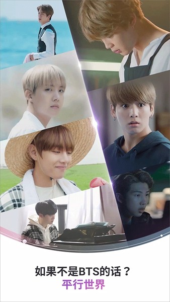 BTS WORLD2023